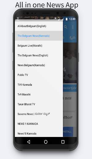 Belagavi News One screenshot 1