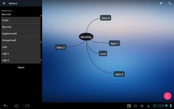 MindSky 9 تصوير الشاشة