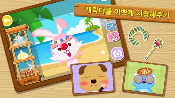 어린이 사진관 screenshot 3