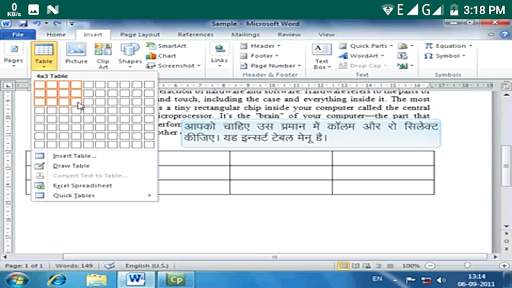 Learn M S Word 2010 in Hindi скриншот 9