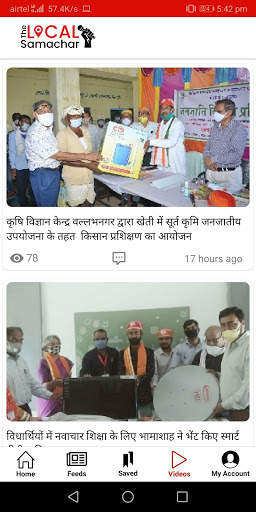 The Local Samachar screenshot 4