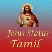 Jesus Song Video Status Tamil 2019 icon