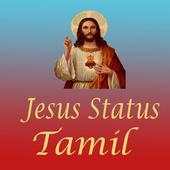 Jesus Song Video Status Tamil 2019 1.2