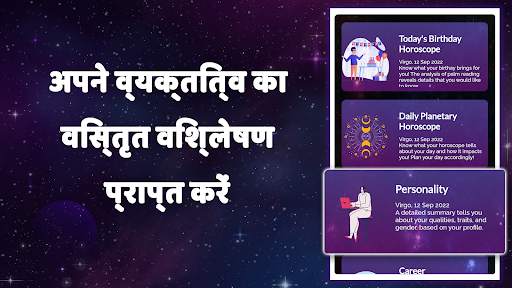 पाम रीडिंग और फॉर्च्यून टेलर स्क्रीनशॉट 5