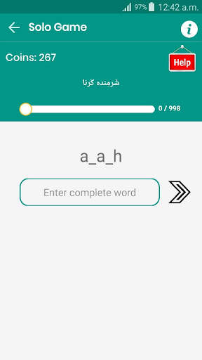 Verbs Master -Spelling Game screenshot 4
