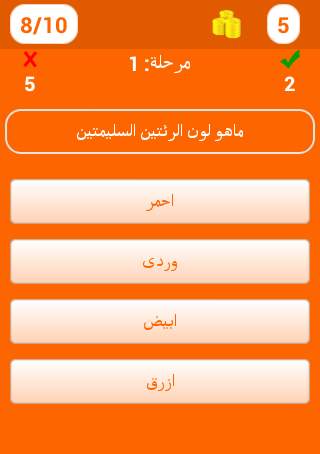 اختبارات ذكاء والعاب ذكاء 4 تصوير الشاشة