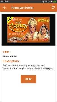 Ramayan(Ramanand Sagar) Videos screenshot 3