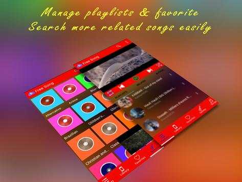 Free Song Tube For Youtube screenshot 3