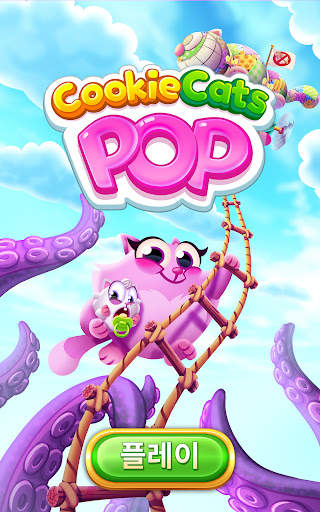 Cookie Cats Pop screenshot 7