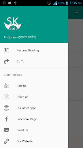 কুরআন অর্থসহ Bangla and Arabic Quran Audio screenshot 8