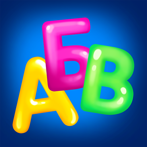 Алфавит для детей! Азбука! Учи иконка