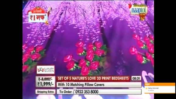 kolkata bangla Tv channel screenshot 4