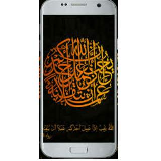 Kaligrafi Wallpaper screenshot 6