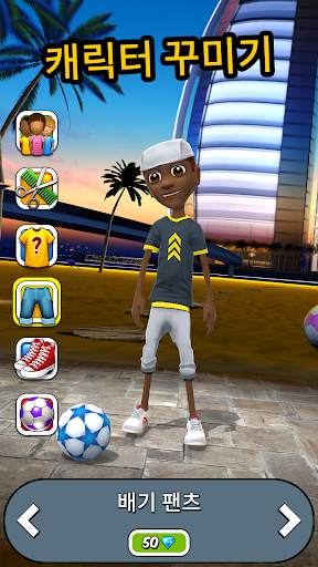 Kickerinho World screenshot 5