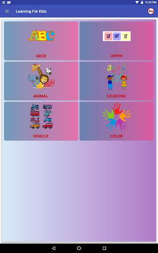 ABCD, Varnamala and Animals Sound screenshot 11