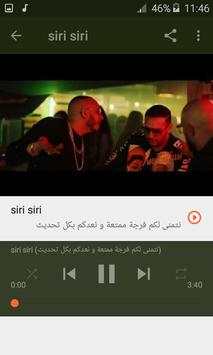 أغاني فناير بدون نت 2019 FNAIR 7 تصوير الشاشة
