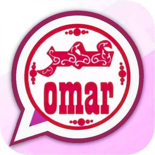 وتس عمر العنابي المطور Plus 2021 10.2