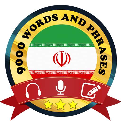 Learn Persian 1.8.5