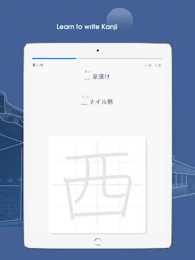 Study Kanji N5 - N1: Janki screenshot 16