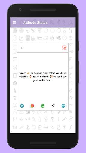 Attitude Status in Hindi screenshot 5