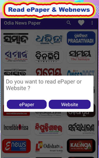 Oriya News Paper - All News Papers & ePapers screenshot 5