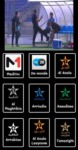 Watch MOROCCO TV LIVE screenshot 3