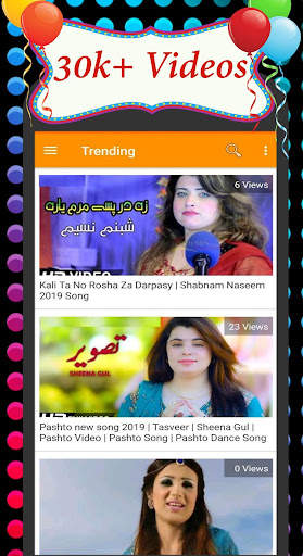 Pashto Video - Song, Dance etc screenshot 3