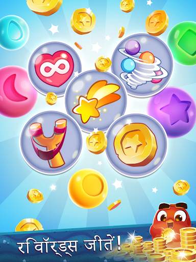 Angry Birds Dream Blast स्क्रीनशॉट 12
