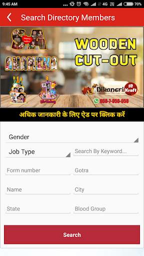 Soni Pariwar screenshot 5
