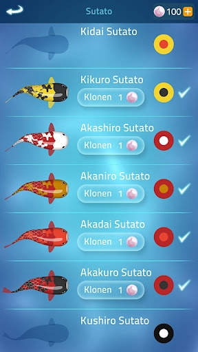 Zen Koi screenshot 6