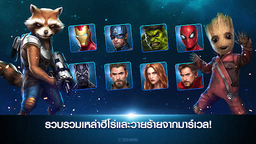 MARVEL Future Fight screenshot 5