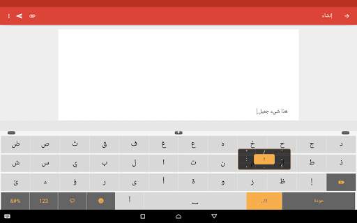 لوحة مفاتيح Zimpl 13 تصوير الشاشة