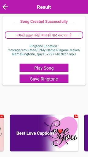 My Name Ringtone Maker screenshot 5