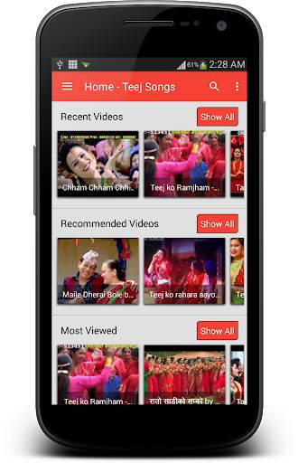 Nepali Teej Songs screenshot 3