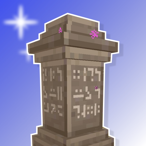 Waystones Mod Minecraft icon
