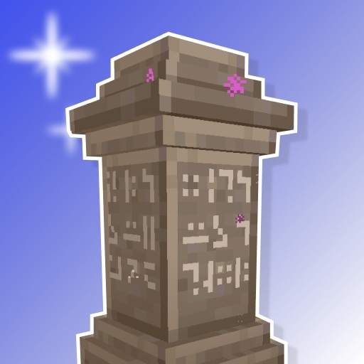 Waystones Mod Minecraft 5.0