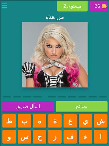 WWE احزر اسم المصارع -  تحدي المصارعة screenshot 11