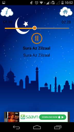 Tamil And Arabic Quran-Offline screenshot 5