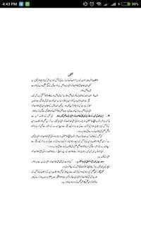 PPC Pakistan Penal Code 1860 in Urdu screenshot 6
