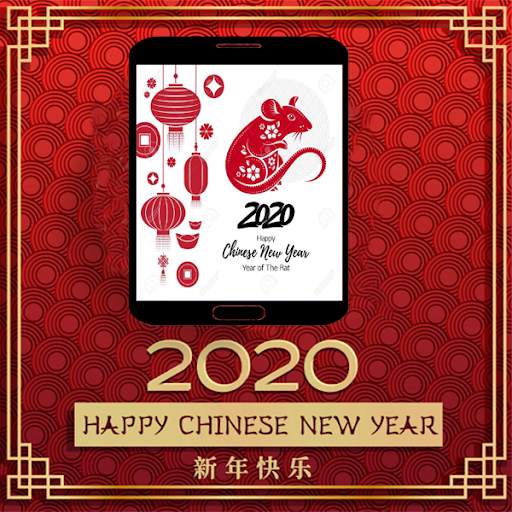 Chinese New Year 2020 screenshot 2
