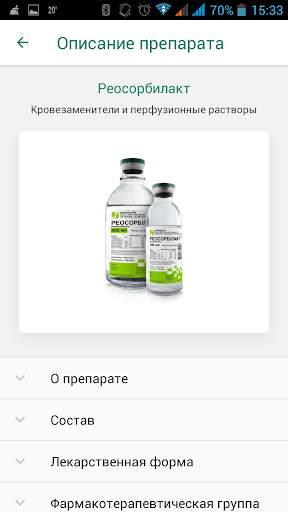 UFapp скриншот 5