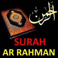 Surah Ar Rahman Audio icon