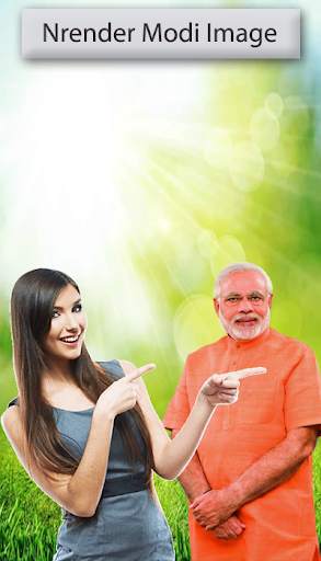 Modi Photo Frames screenshot 1