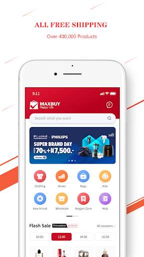 Maxbuy Online Shopping screenshot 1