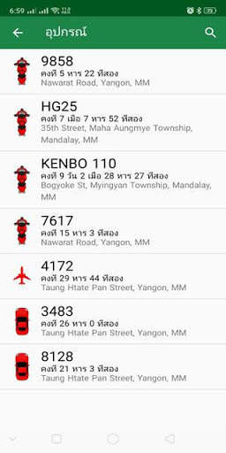 Shwe GPS screenshot 3