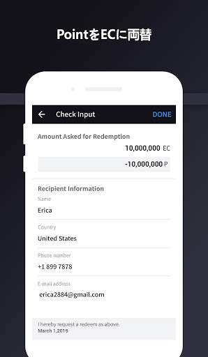 SV Point Screen-Supervank L screenshot 5