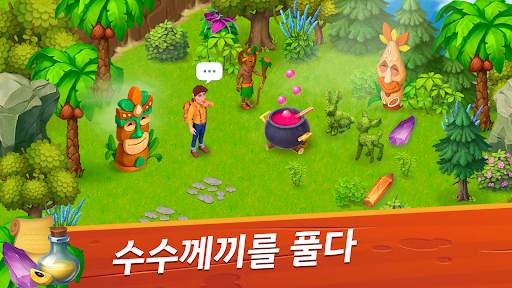 팜베이(Farm Bay) screenshot 2