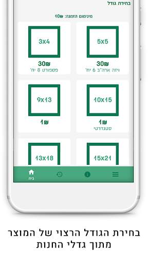 PicBox screenshot 2