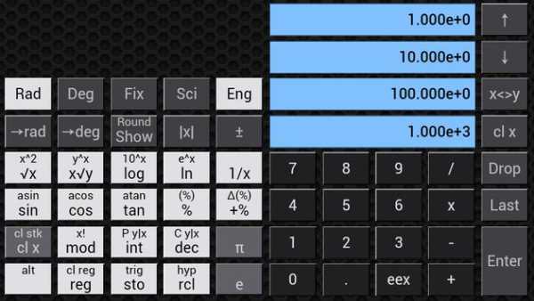 RPN Lite screenshot 4
