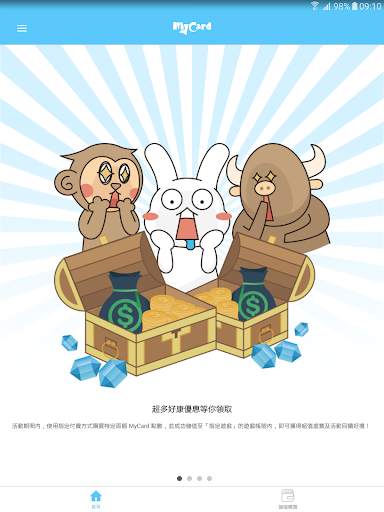 MyCard screenshot 9